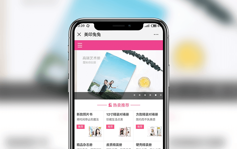 微信DIY定制商城-逸码科技开发案例